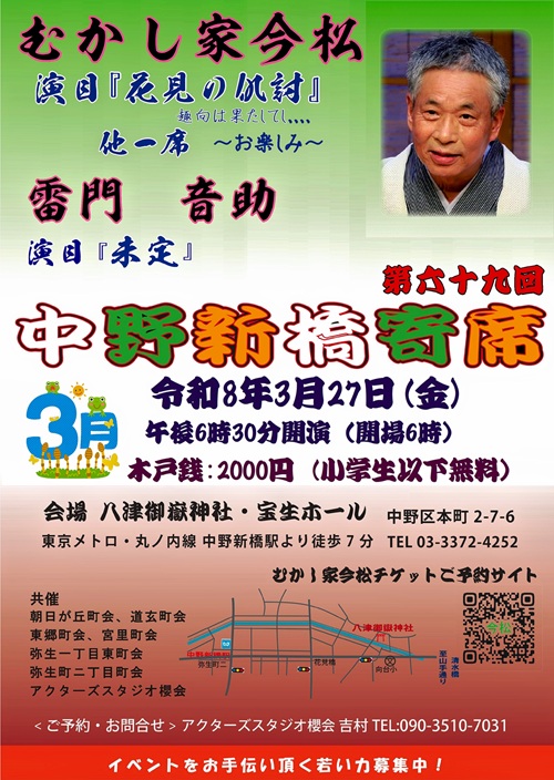 ��69�񒆖�V����� []