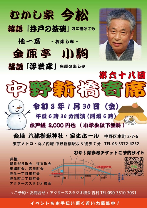 ��68�񒆖�V�����[]